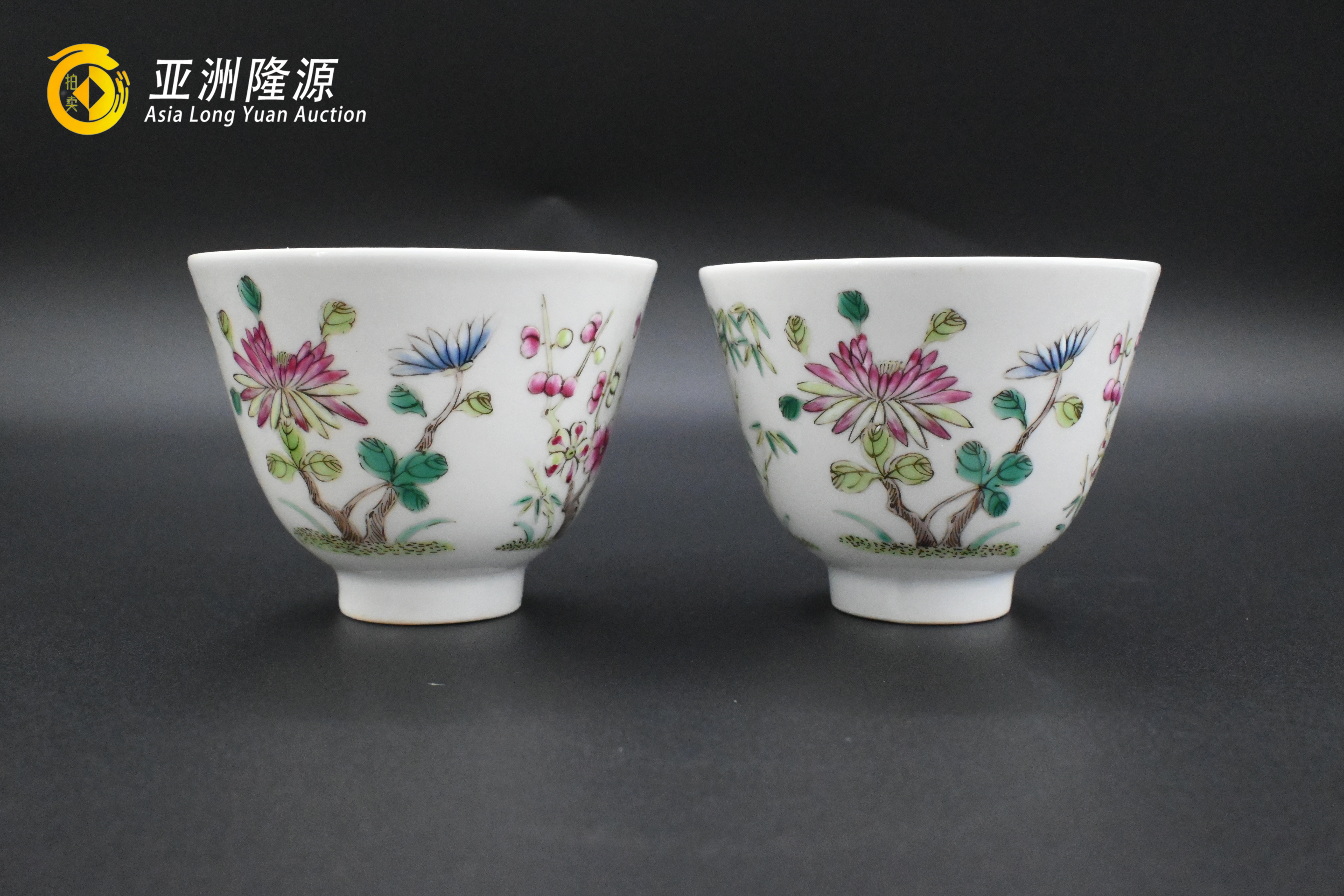 清同治·粉彩梅兰竹菊四君子纹对杯- 北京亚洲隆源国际拍卖有限公司