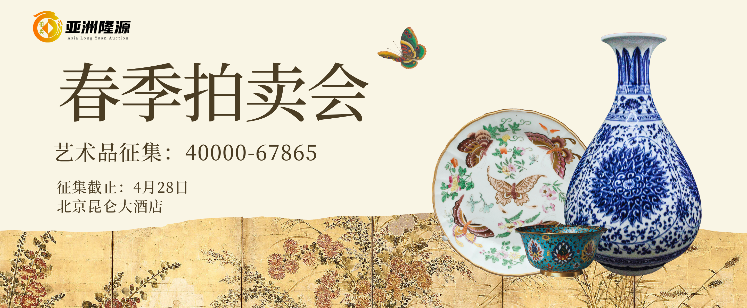 中国古美術　清時代 乾隆年製　青花花卉文　青花瓷 花瓶y117 中国古美術 清時代 乾隆年製 青花花卉文 青花瓷 花瓶y117