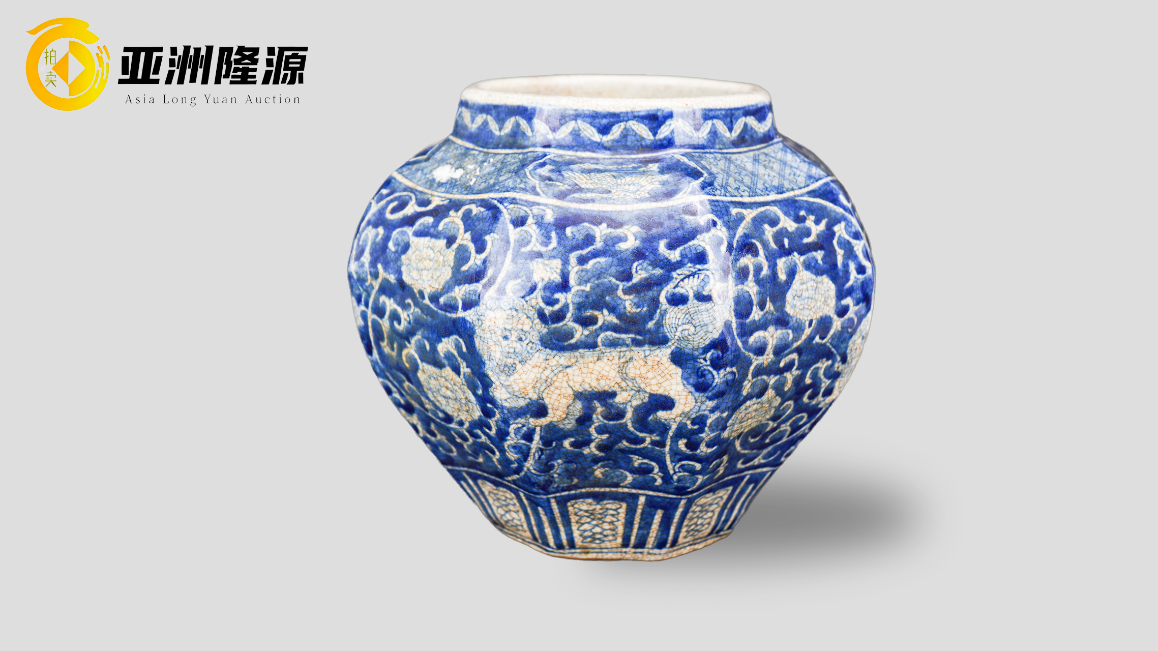 大明嘉靖青花八棱瓶- 北京亚洲隆源国际拍卖有限公司