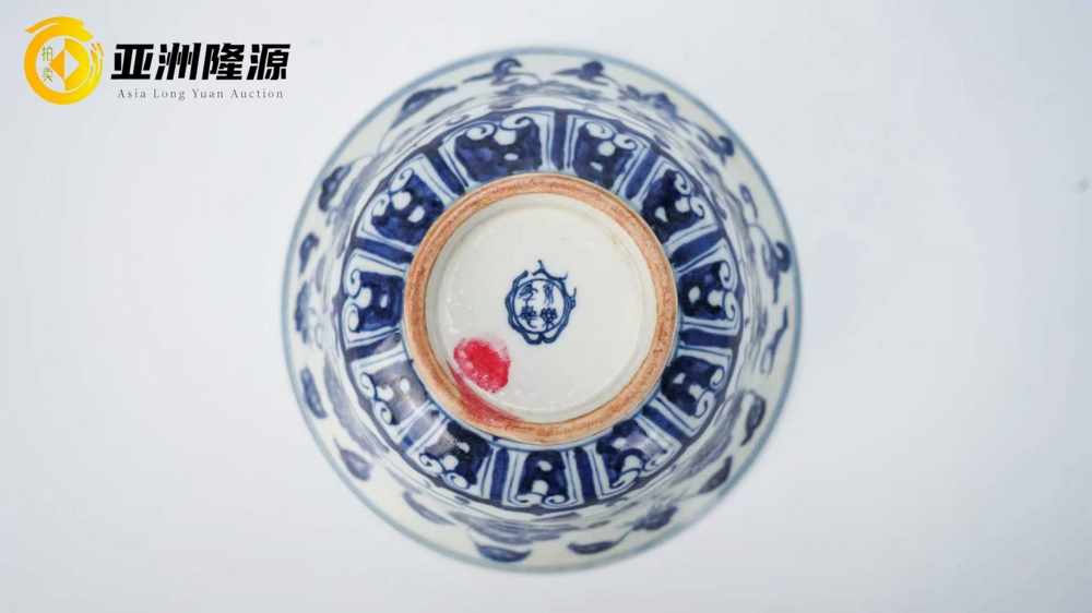 中国美術青花牡丹紋高足碗 永乐青花之魂：缠枝牡丹纹高足碗」 - 北京亚洲隆源国际拍卖有限公司